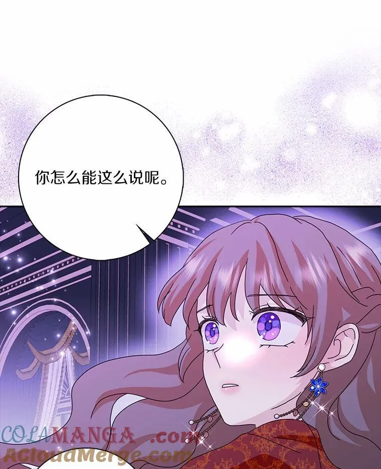 61.二人世界84