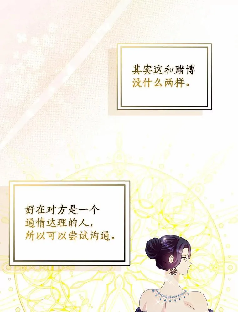 55.从中做梗105