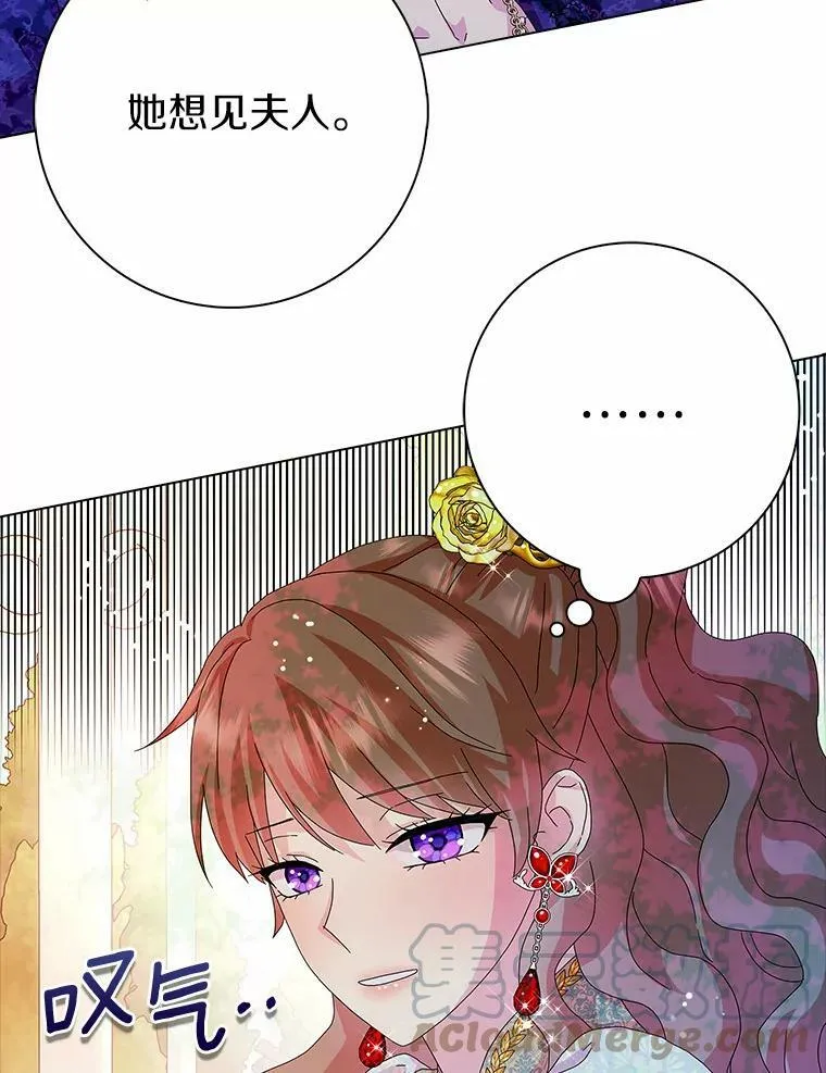 30.天赐良机108