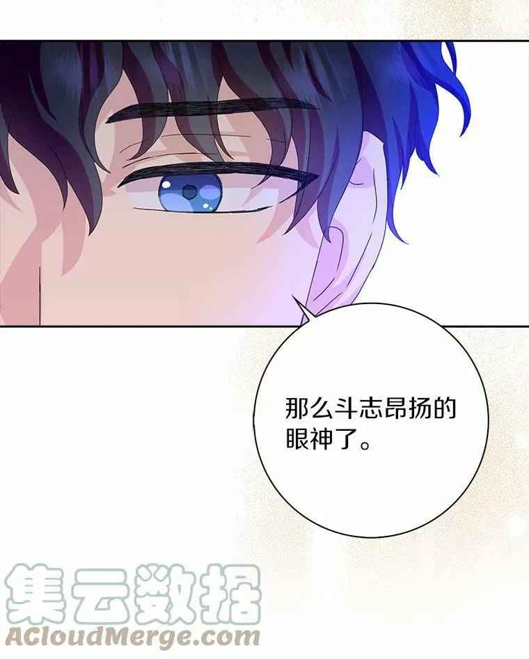 36.绝不退缩87