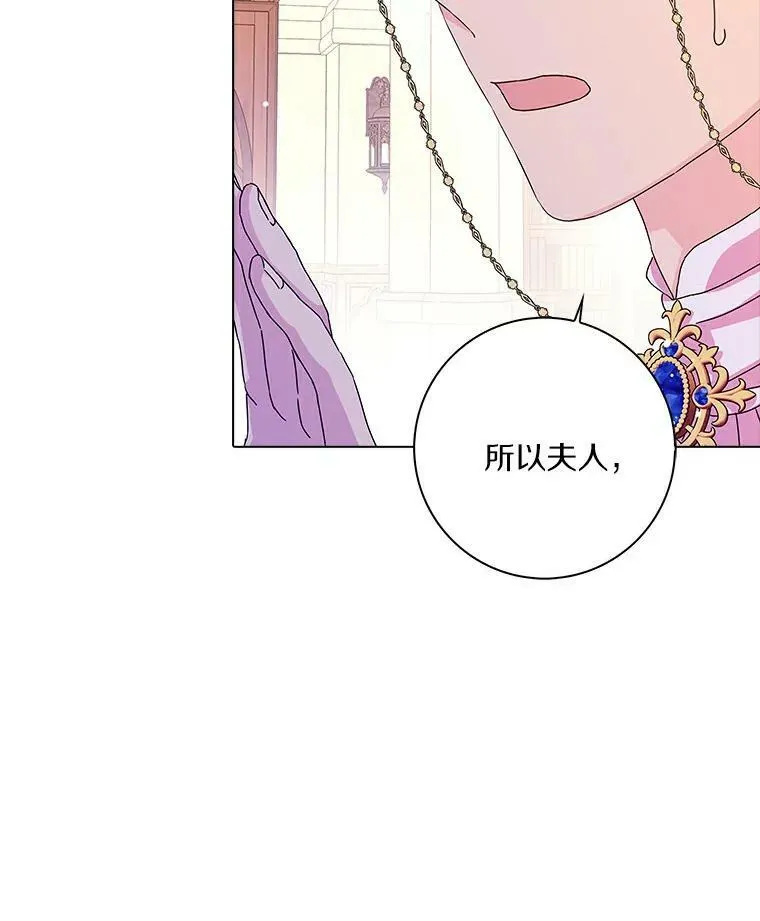 8.烤曲奇70