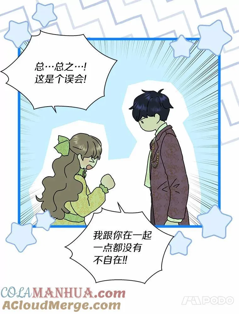 46.出游57