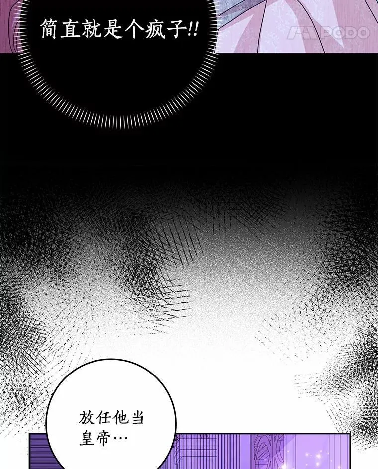 64.你想要权力吗79