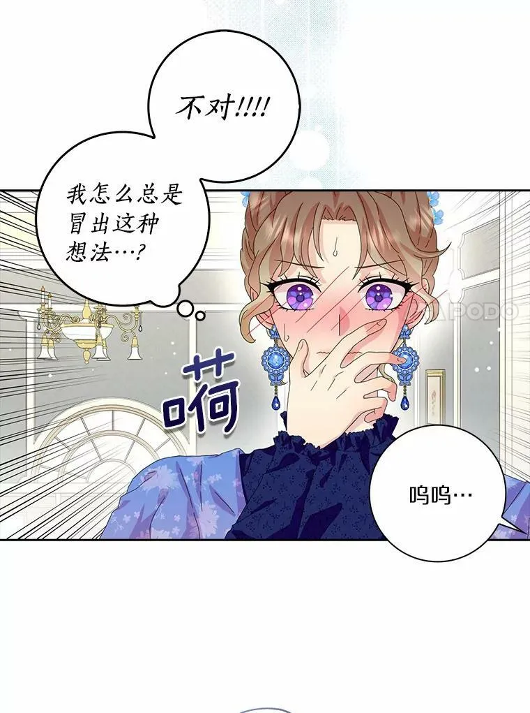 36.绝不退缩92