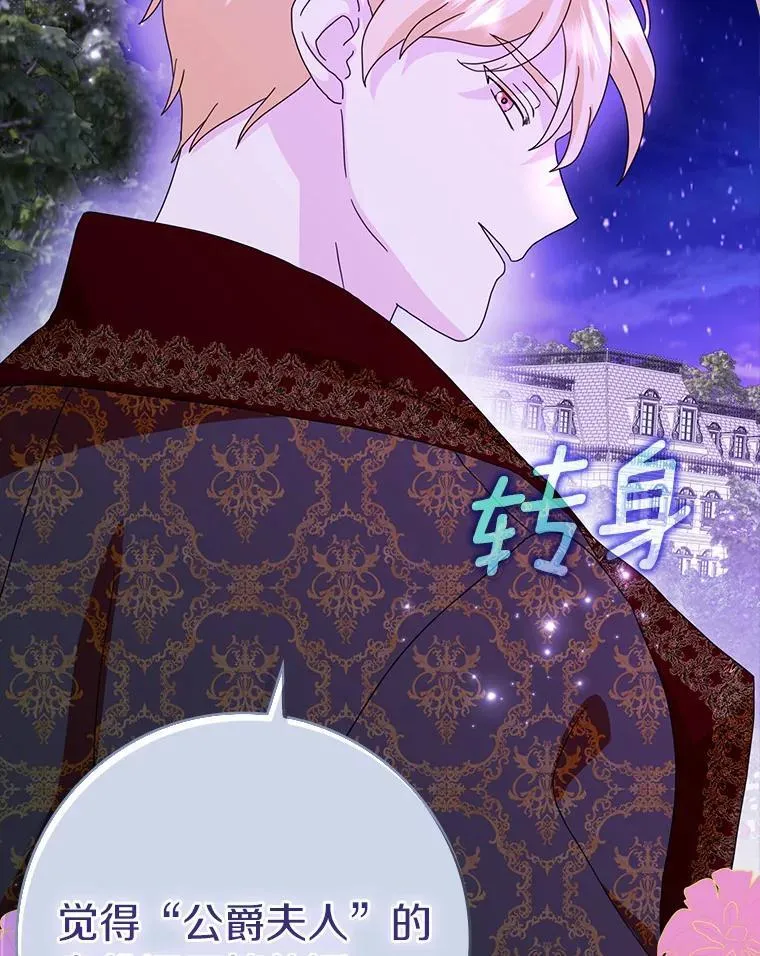 64.你想要权力吗71