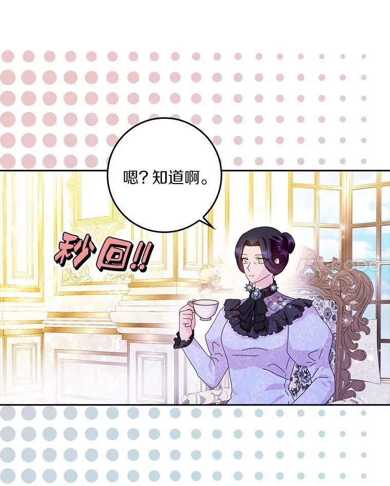 58.真相大白61