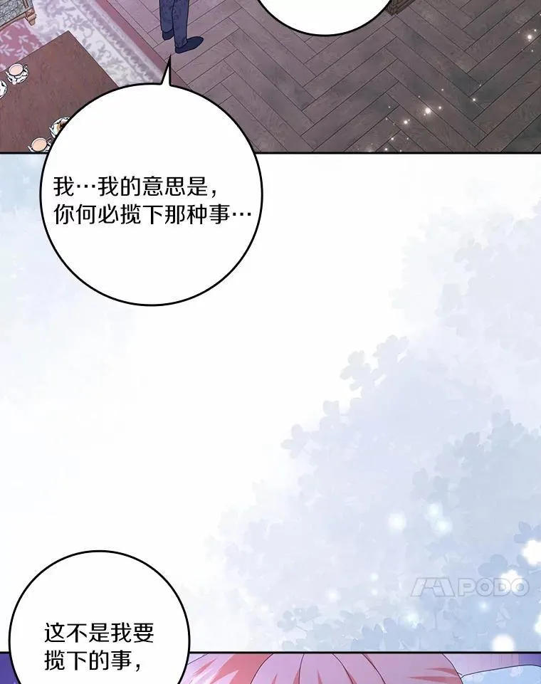 57.可爱基因81