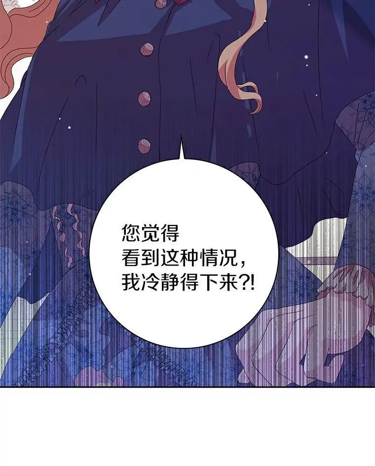 3.孤儿院和院长52