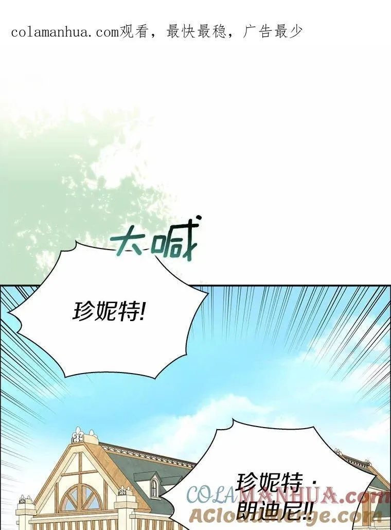 47.更爱惜自己一点89
