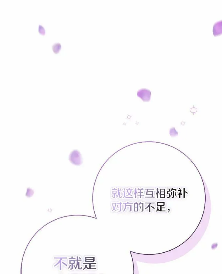 40.夫妻85