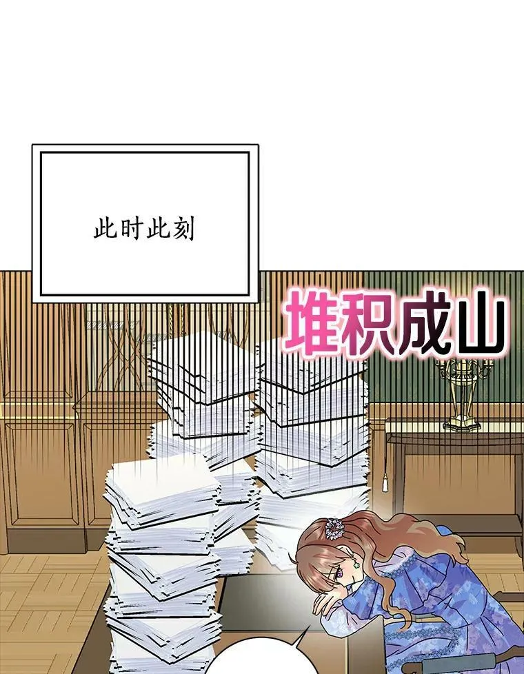 20.女主人90