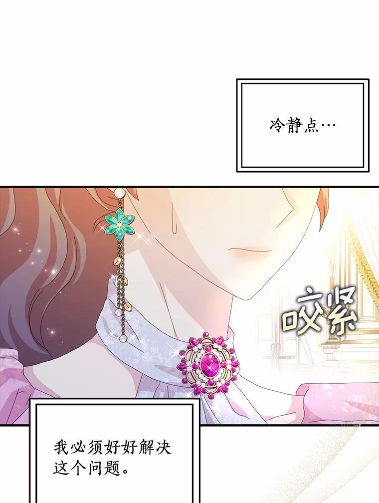 55.从中做梗47