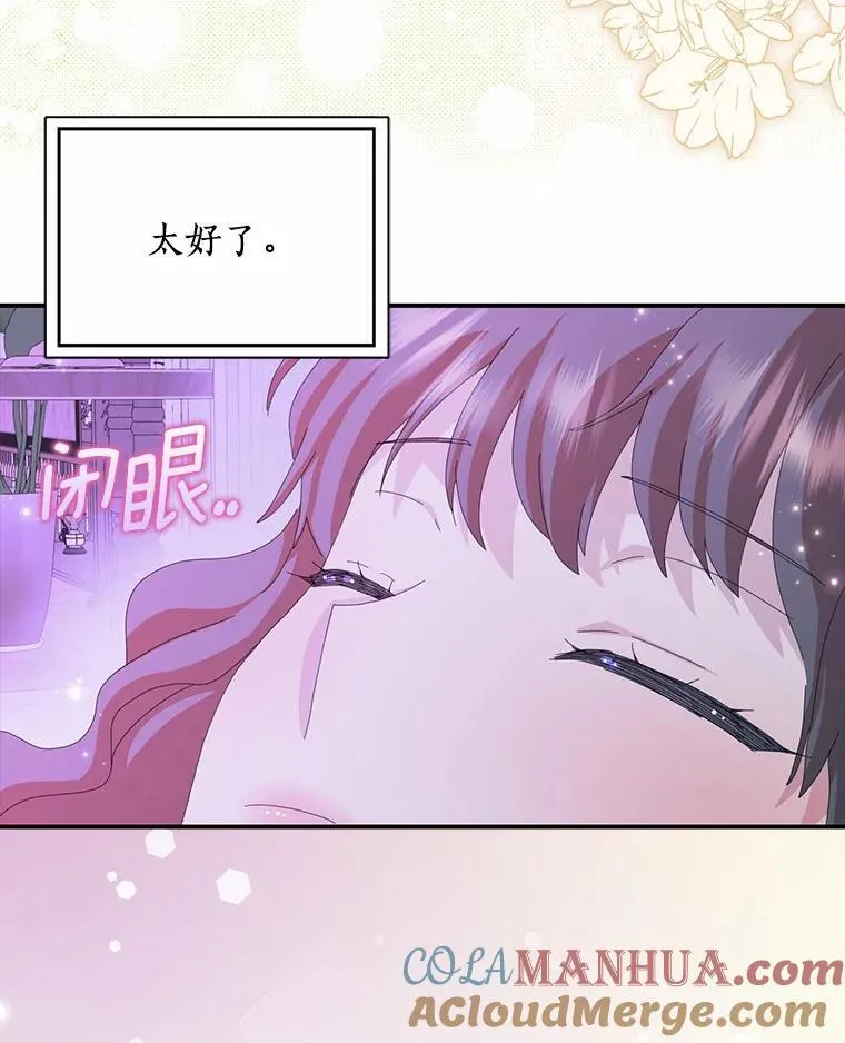 55.从中做梗12