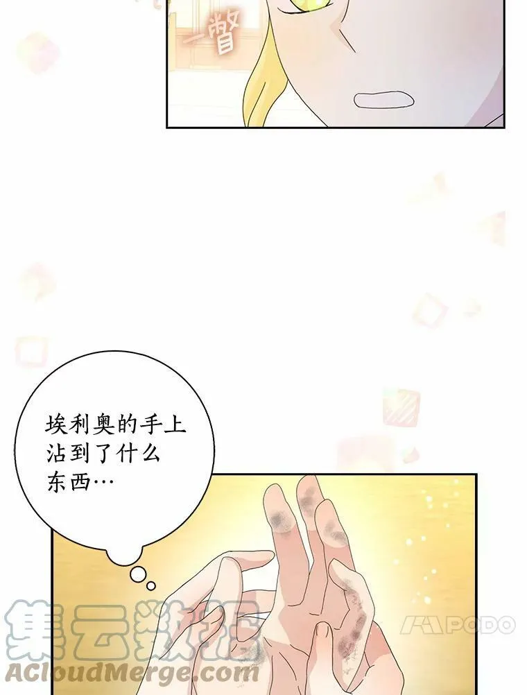 38.皇家学院24