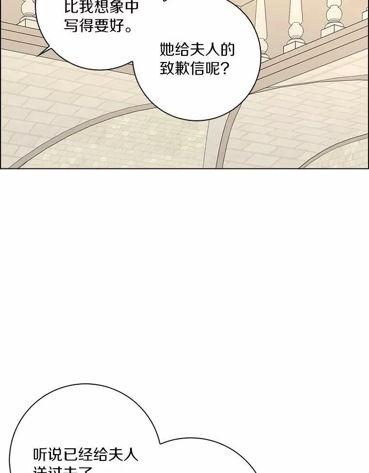 34.丈夫的义务63