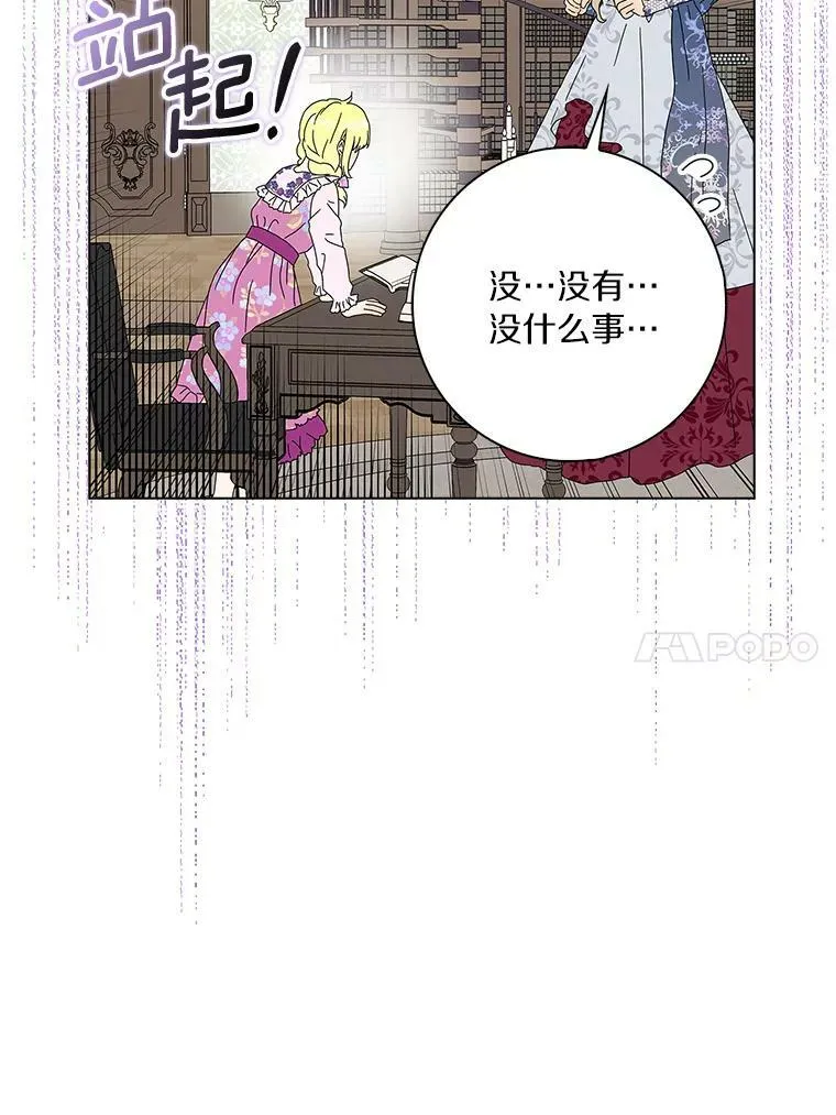 26.优秀的人33