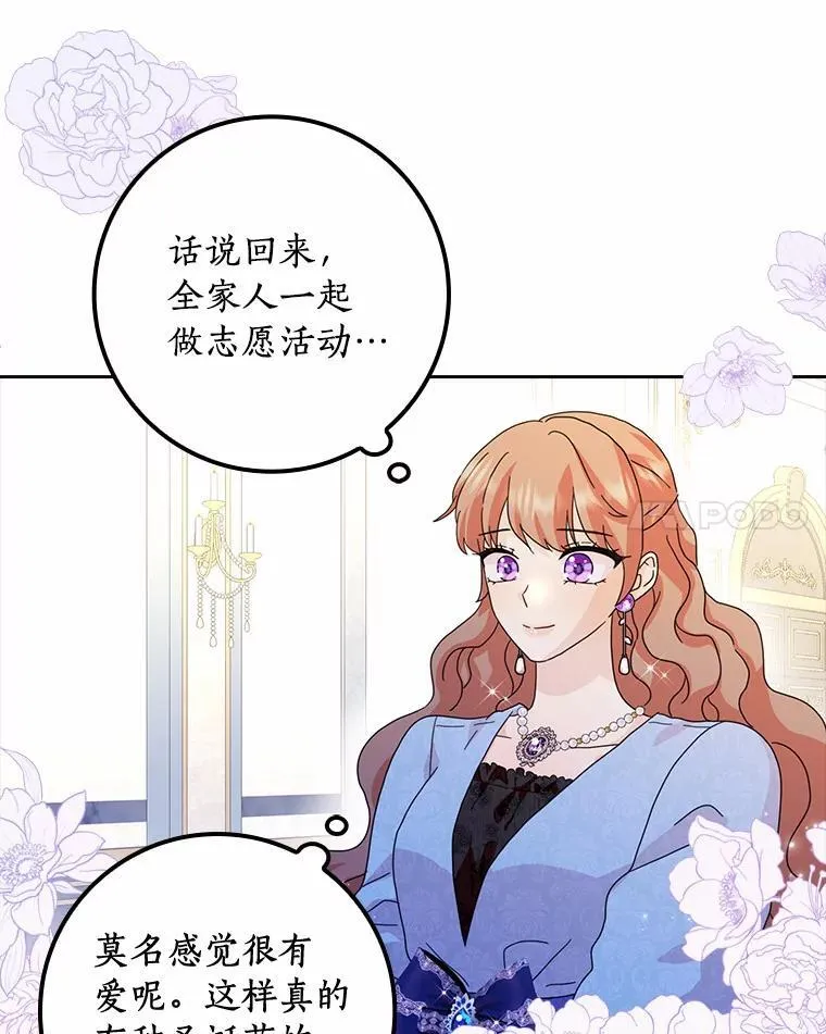 60.志愿活动31