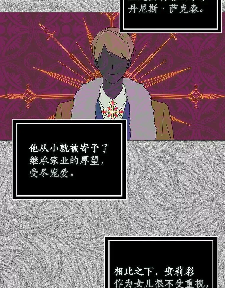 21.找上门2