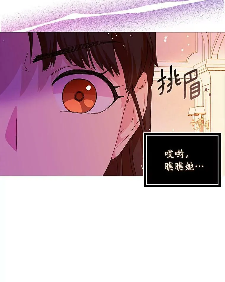 11.训斥80