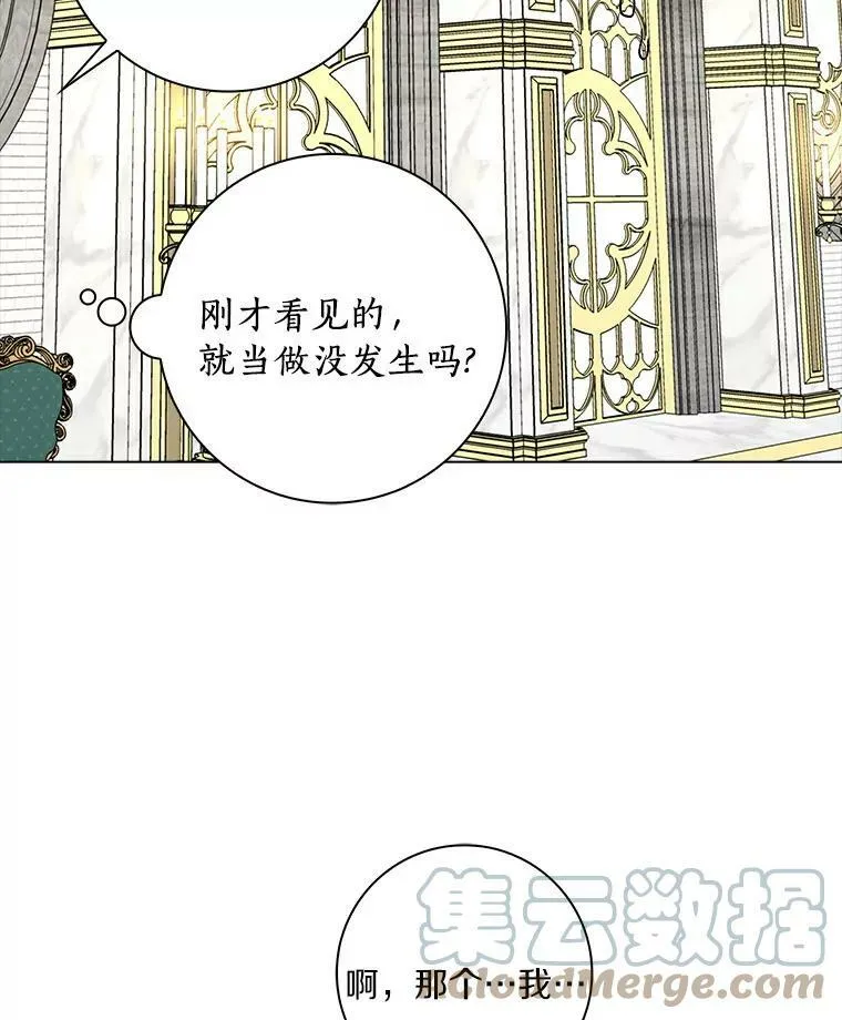 20.女主人20