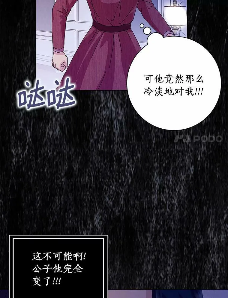 12.暗中施压34