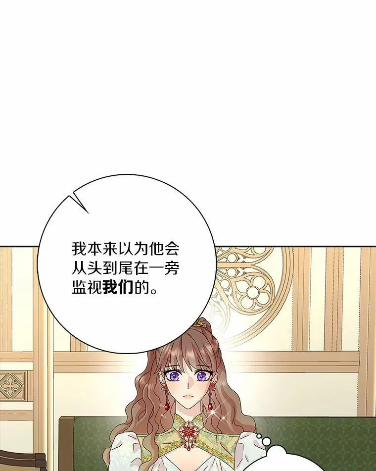 31.不速之客89
