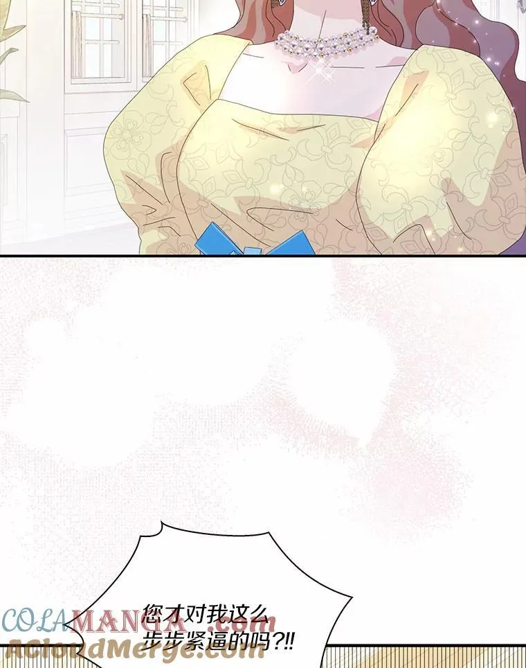 56.多番阻挠28