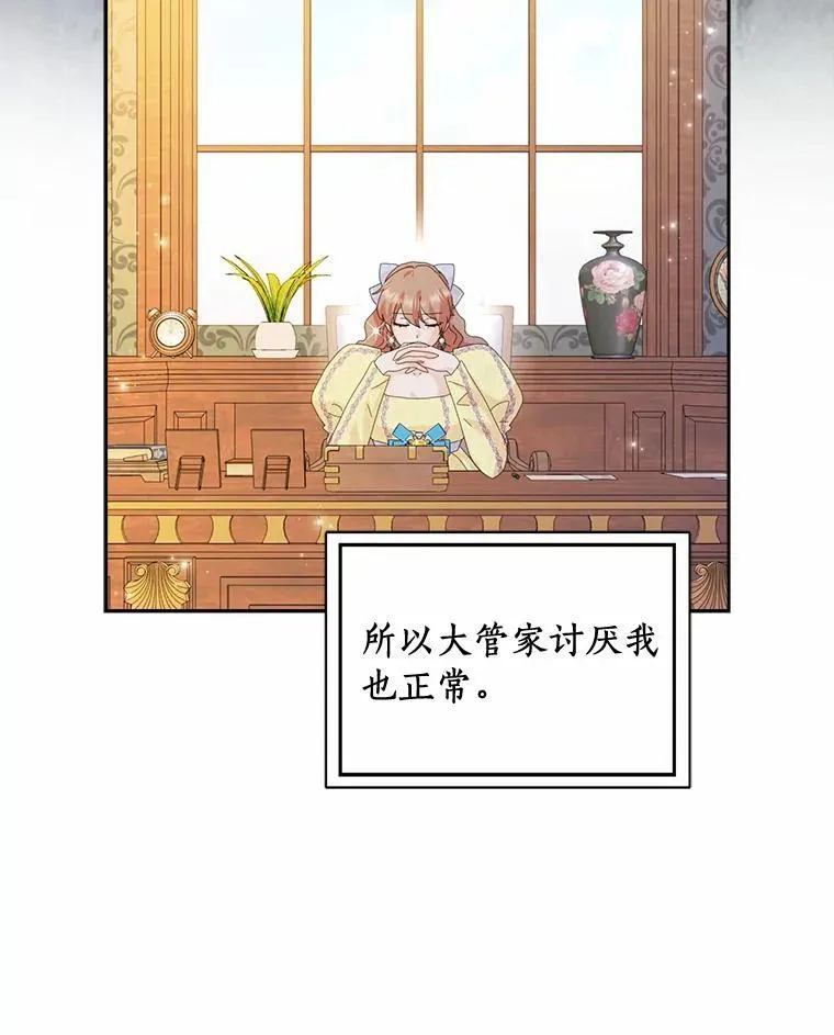 56.多番阻挠18