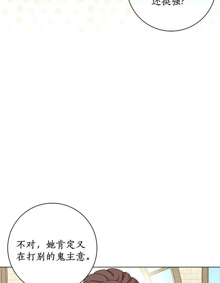 25.揭穿54