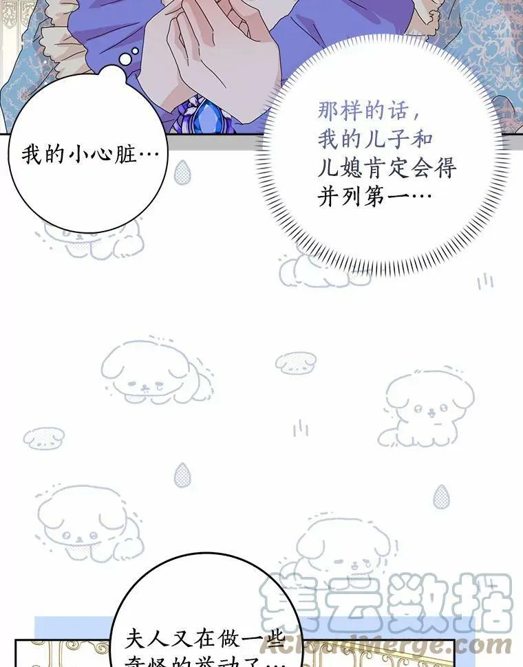 38.皇家学院75
