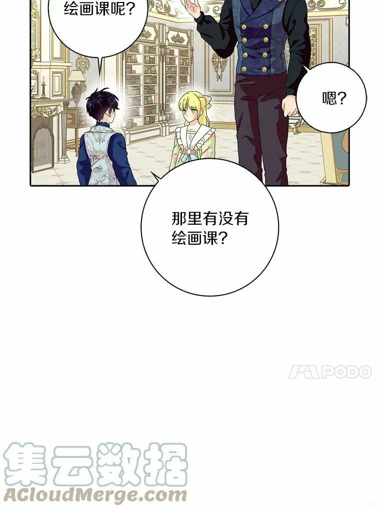 38.皇家学院57