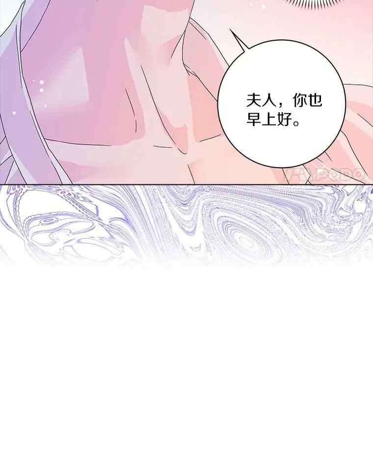 20.女主人18