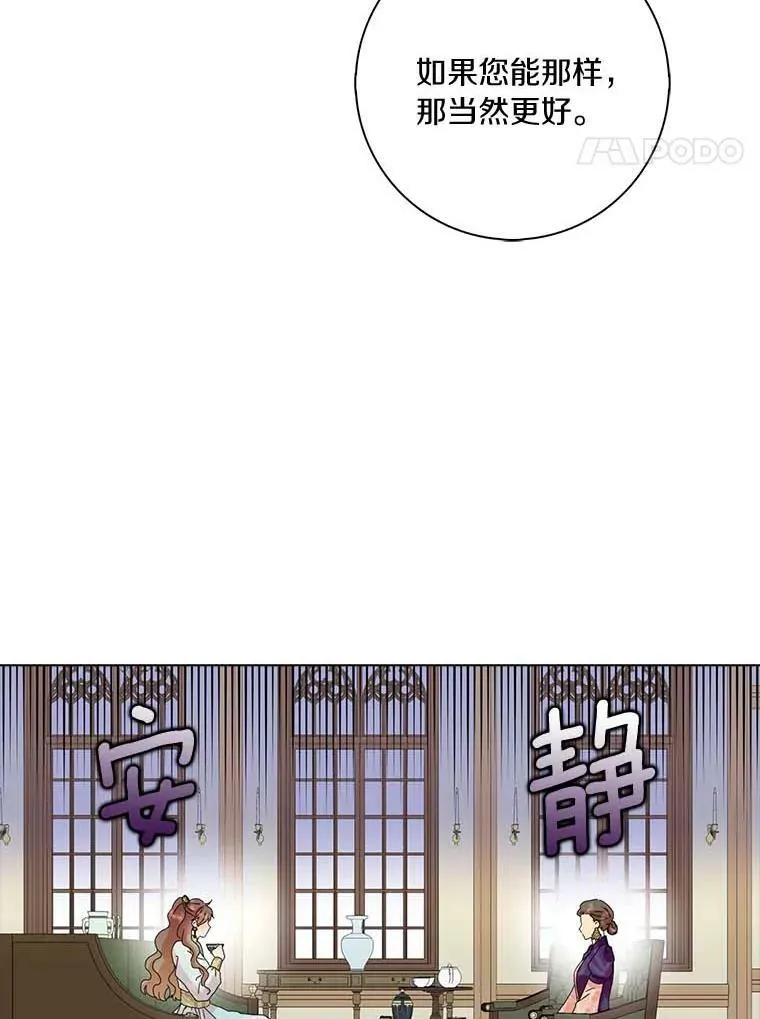 32.下套14