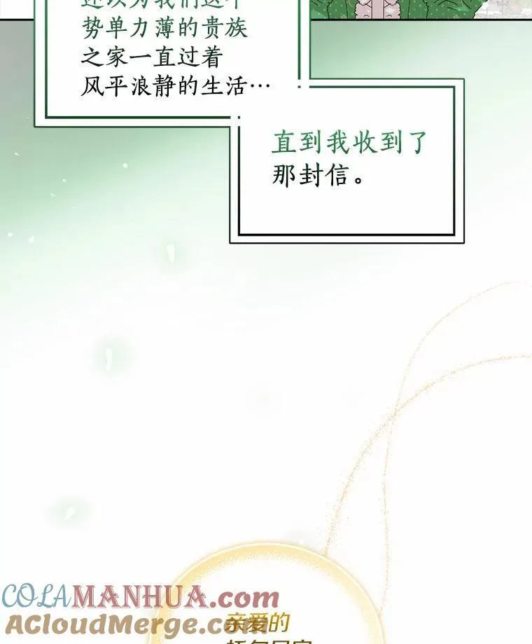 44.静待结果12