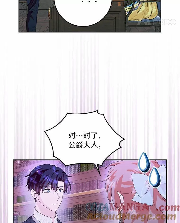 57.可爱基因92