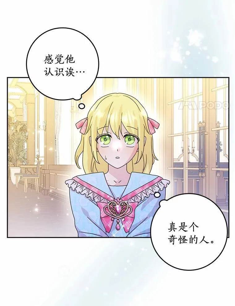 64.你想要权力吗99