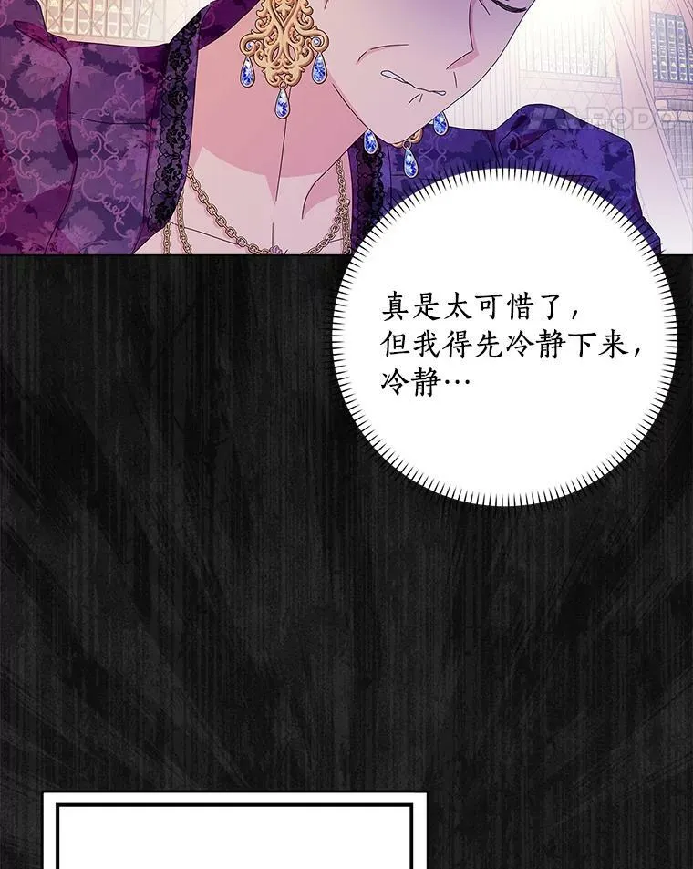 30.天赐良机25
