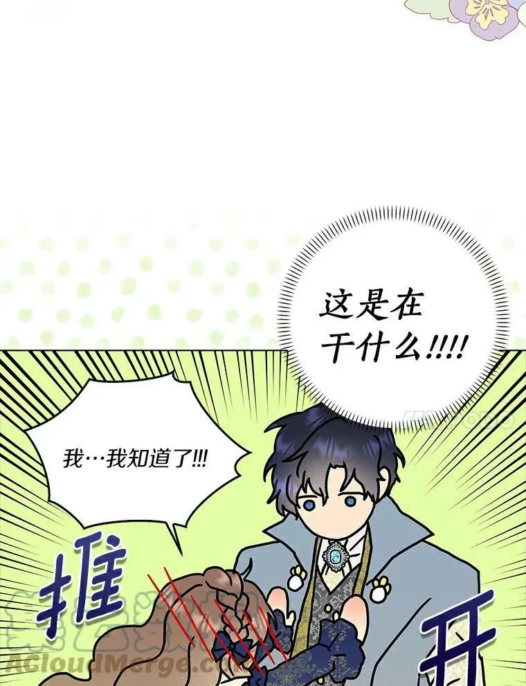 22.随你的心意24