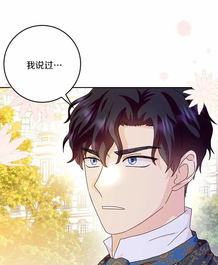 63.不速之客73