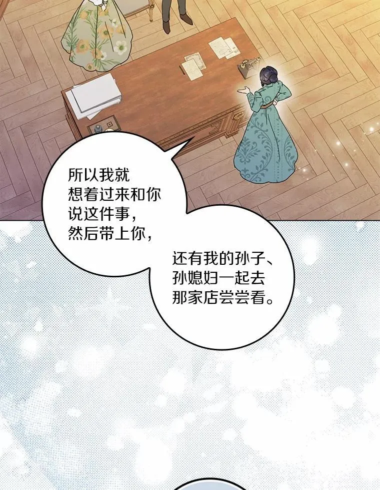 68.调查假币案件59