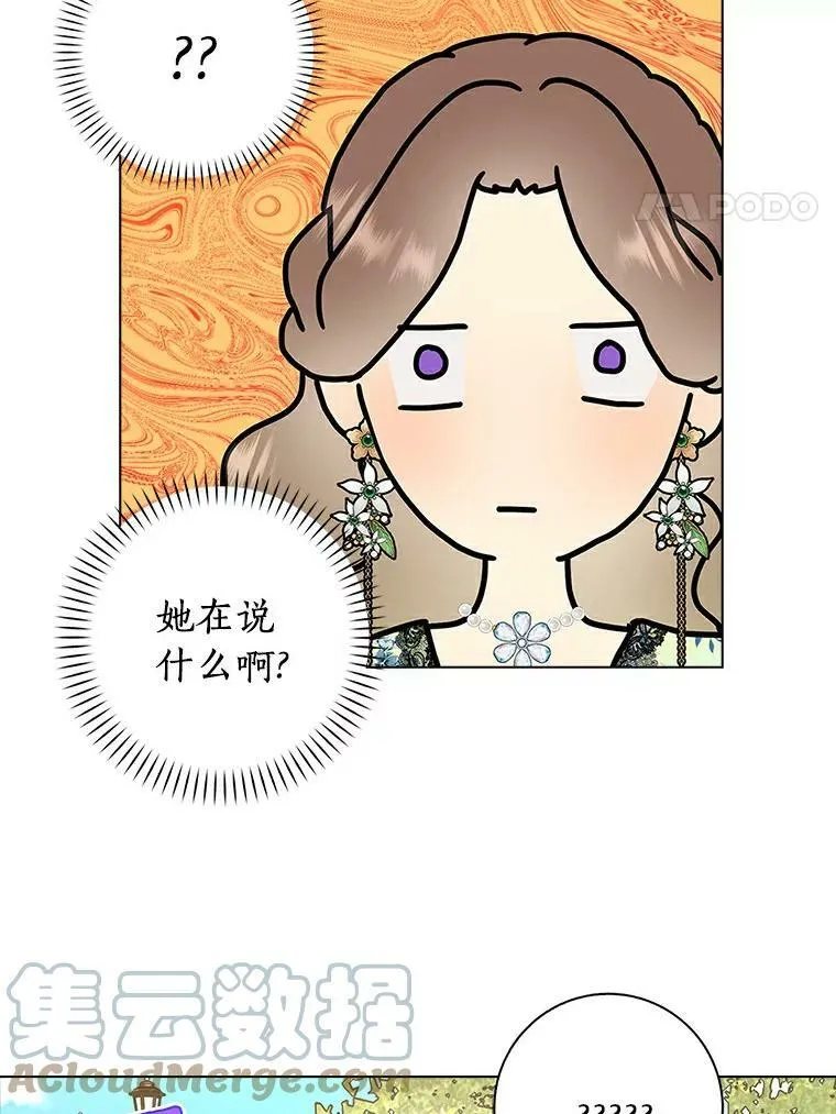 23.母亲54