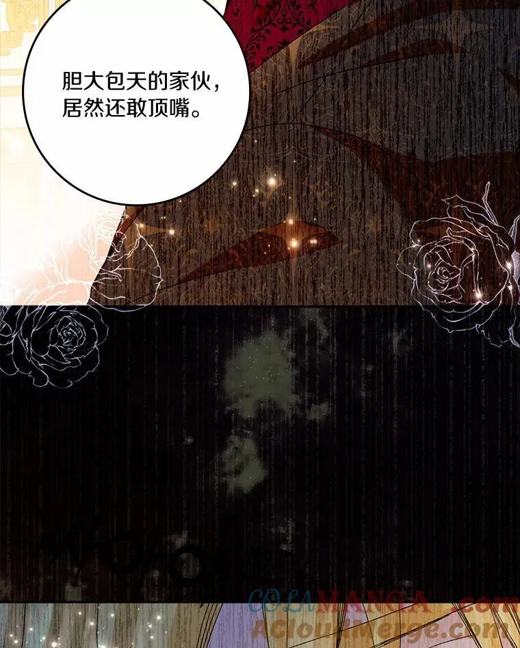 64.你想要权力吗104