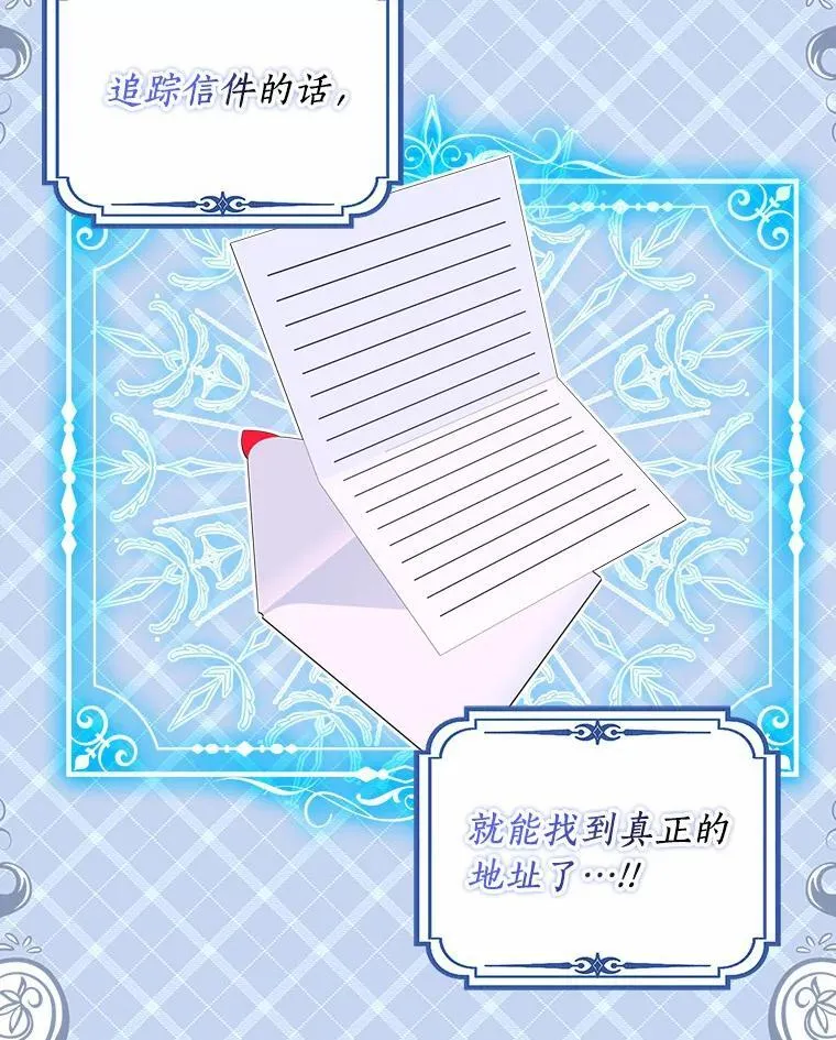 58.真相大白66