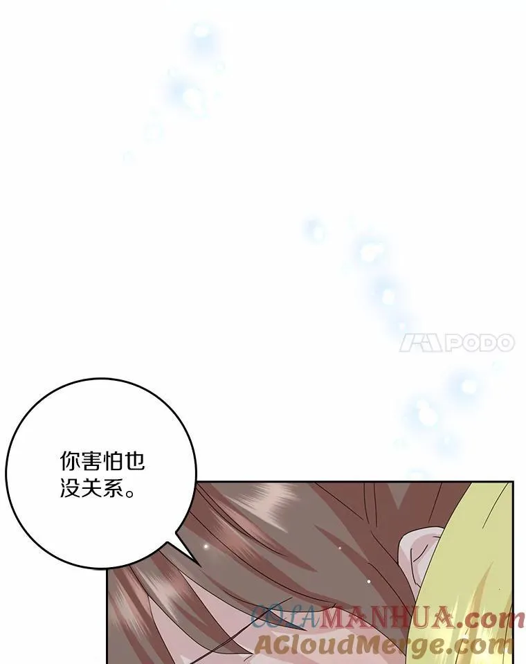 43.心疼68