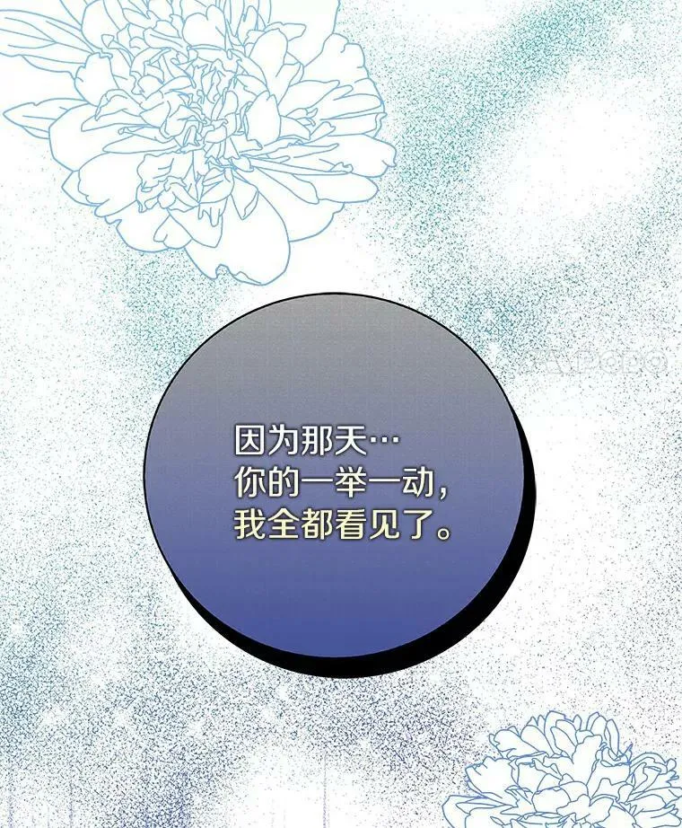 18.不想再失望66