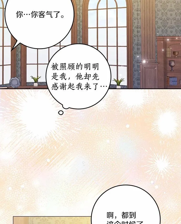 68.调查假币案件47