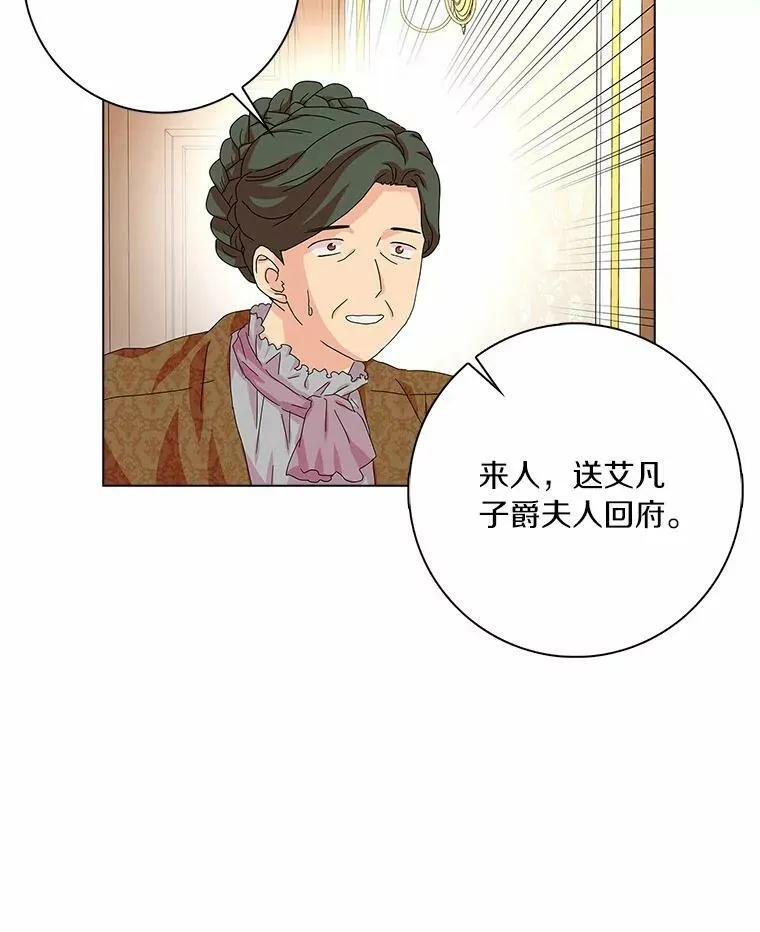30.天赐良机9