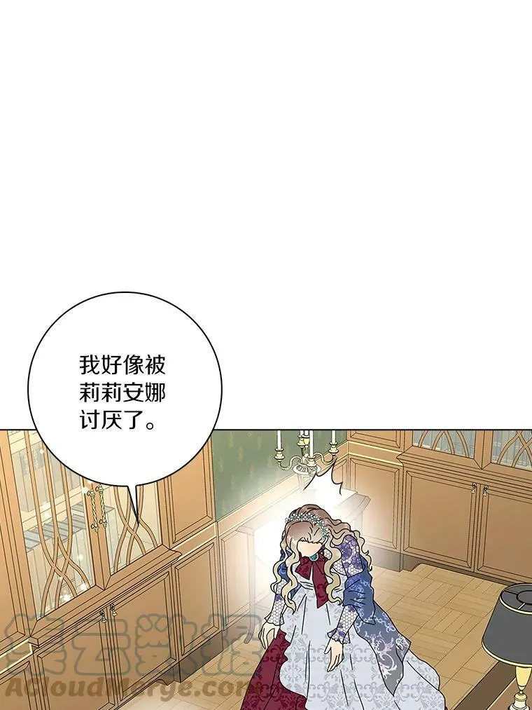 26.优秀的人4