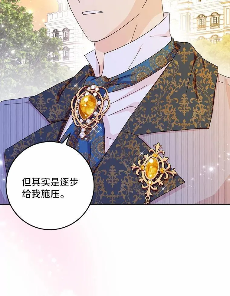 63.不速之客99