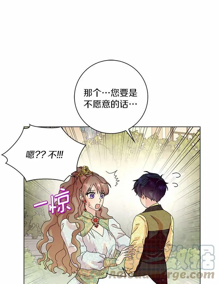 34.丈夫的义务36